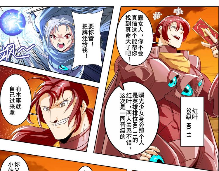 第148话122