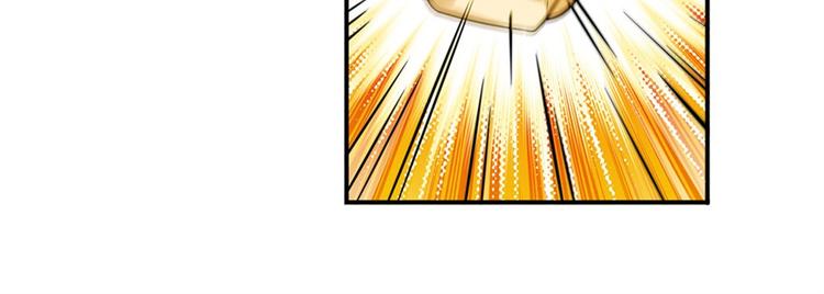第102话 寻找巴弗灭真体141
