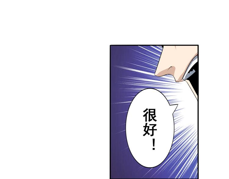 第76话 你们终於来了13