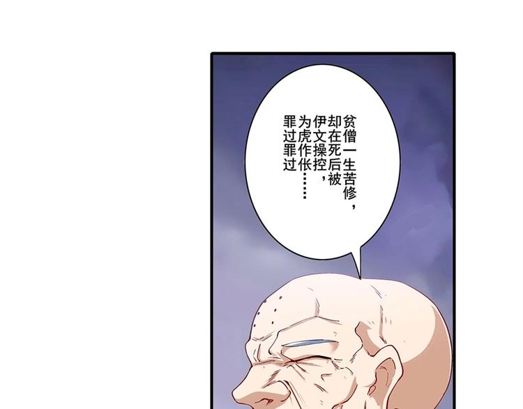 第170话118