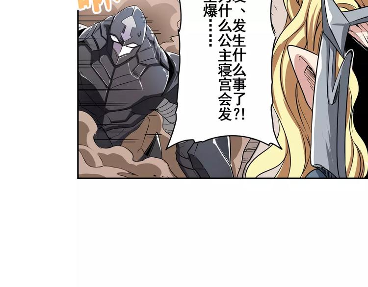 第69话 逃跑30