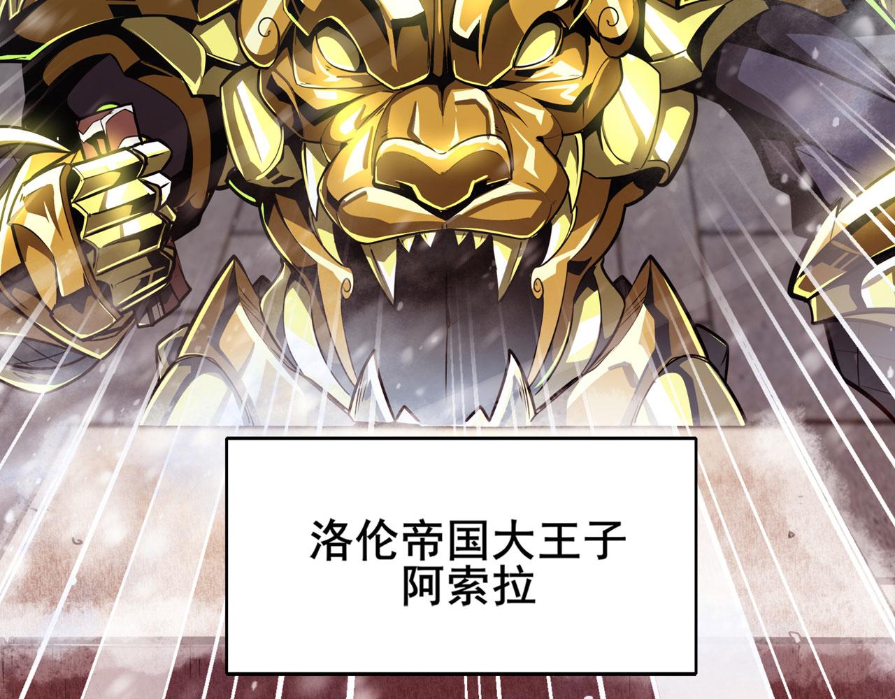 第422话 梦幻联动43