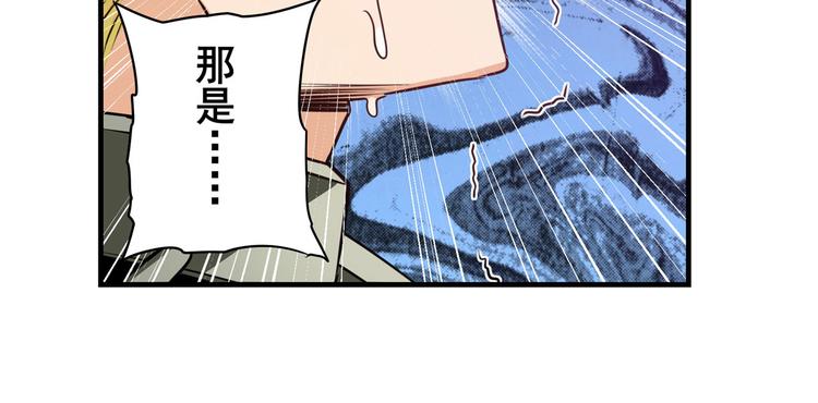 第283话 本色出演72