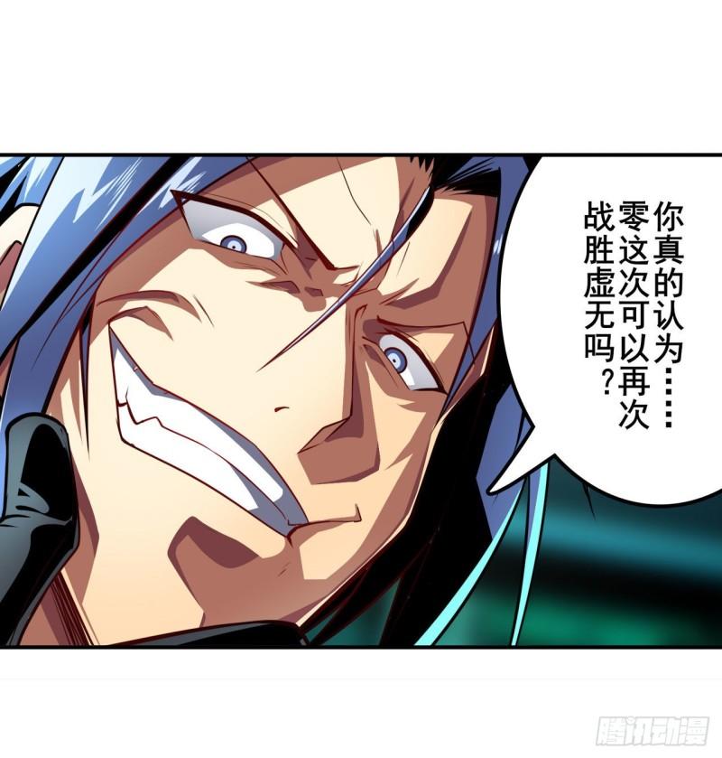 第378话 卷土重来47
