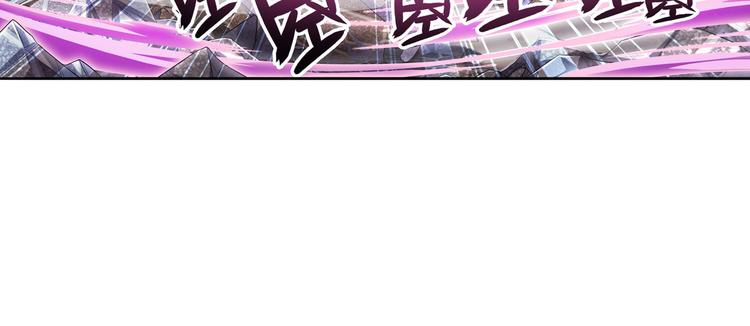 第212话 小茜恶魔变身！151