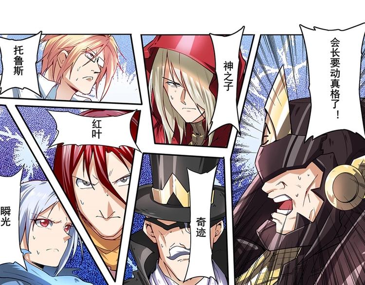 第155话63