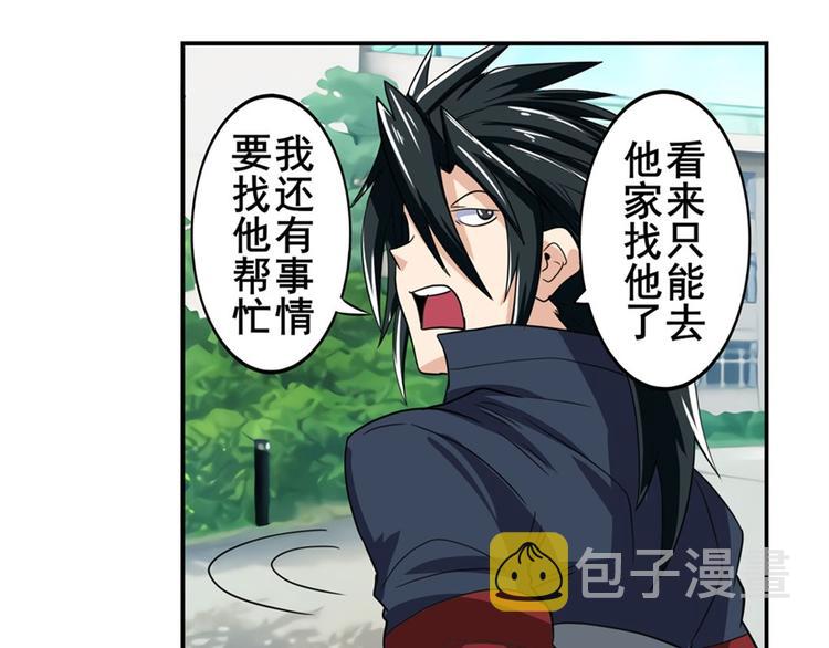 第109话 沐沐159