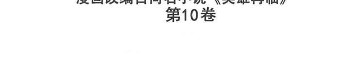 第199话2
