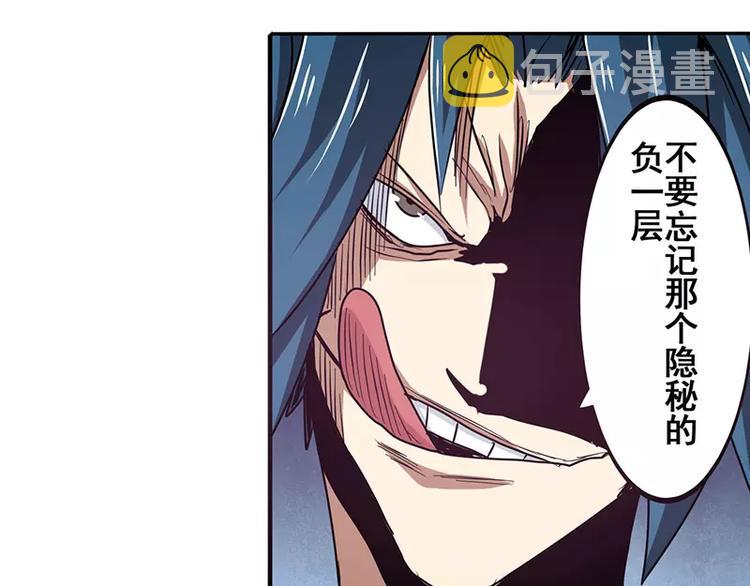 第47话138