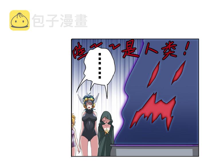 第89话 男女对抗赛56