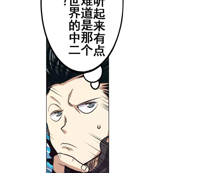 第40话17