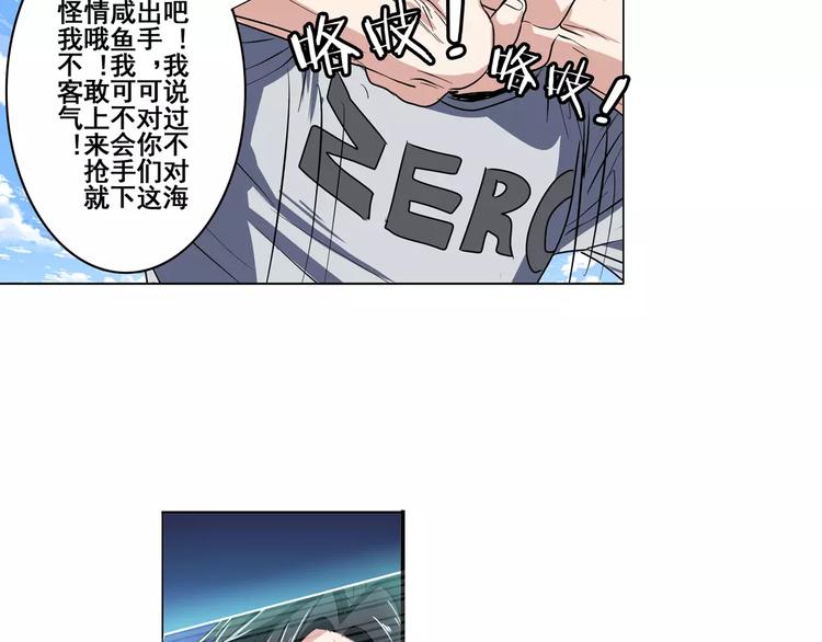 第71话 来做个交易吧！131