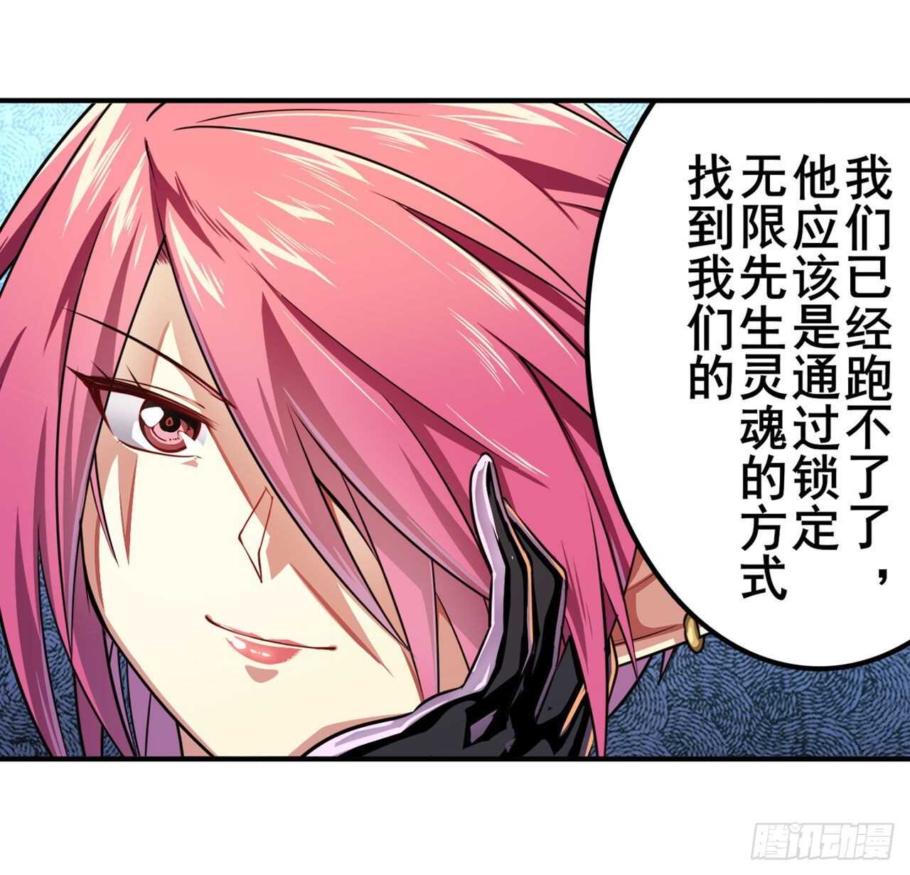 第327话 寂灭56