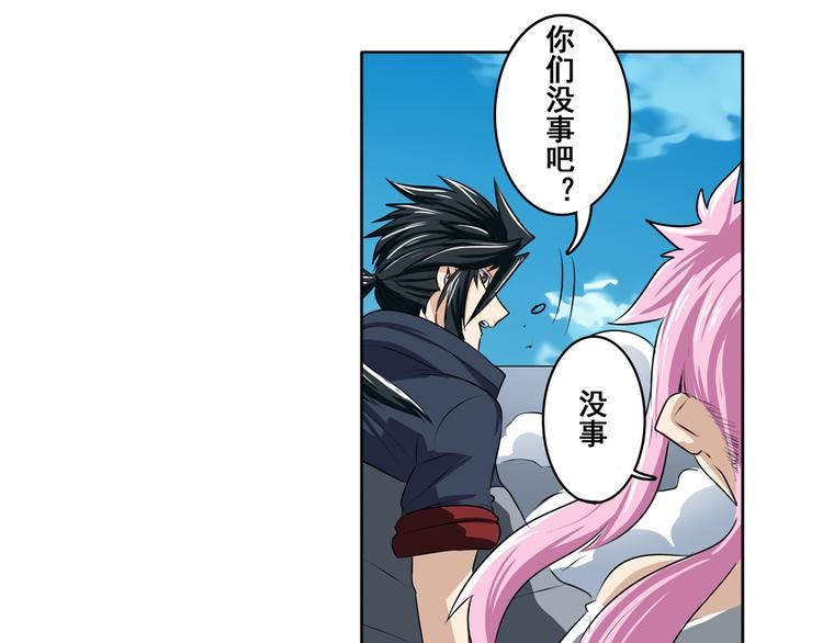 第76话 你们终於来了82