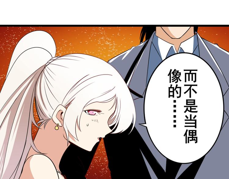 第263话 被盯上的库洛儿59