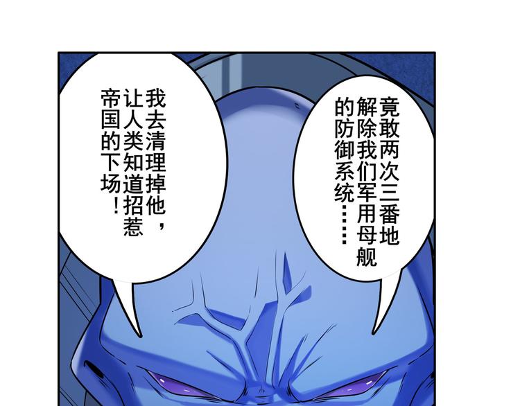 第204话22