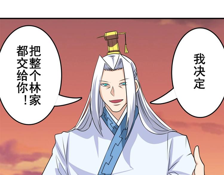 第118话188