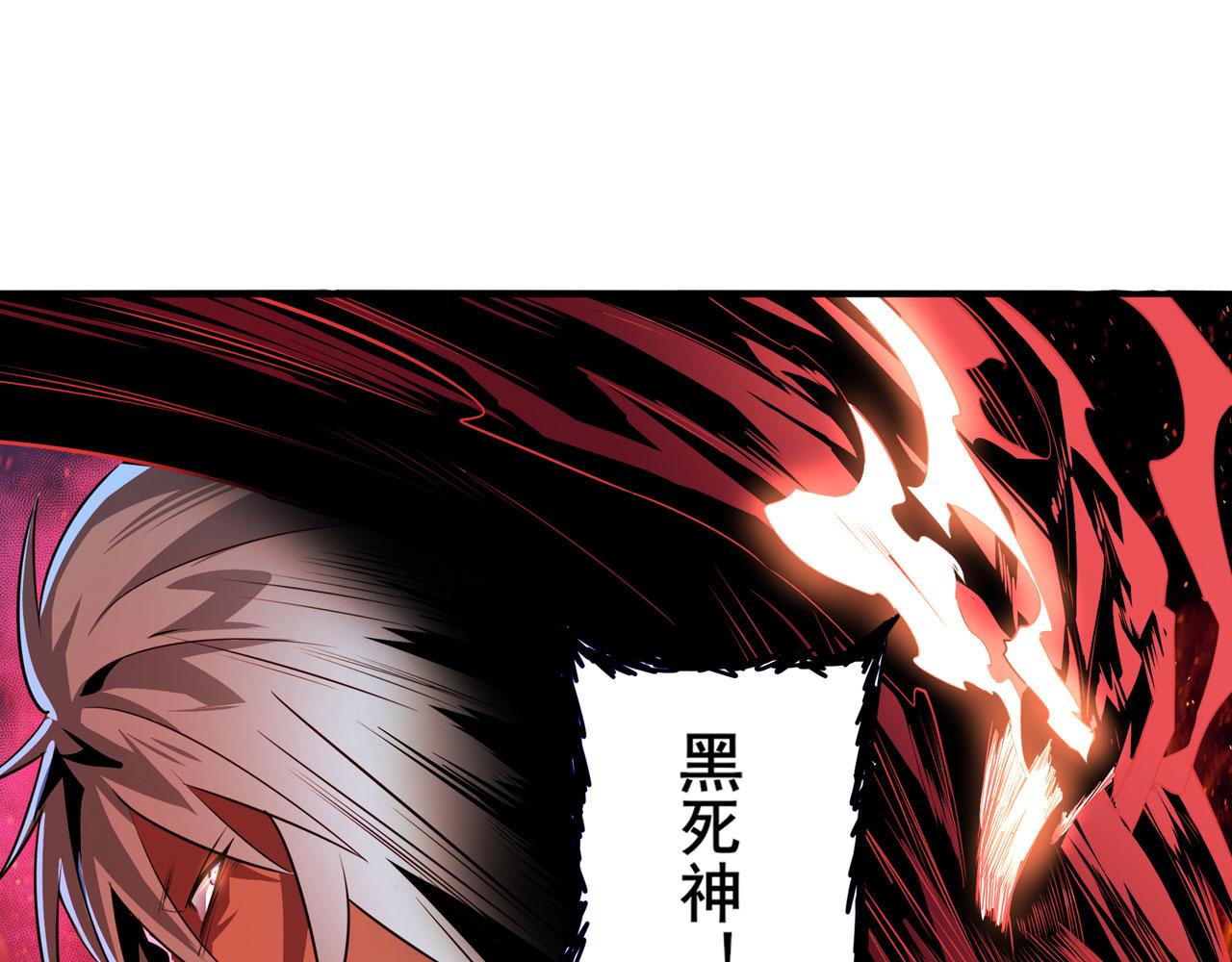 第408话 刽子手之名13