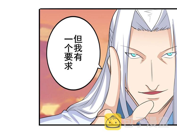 第119话17