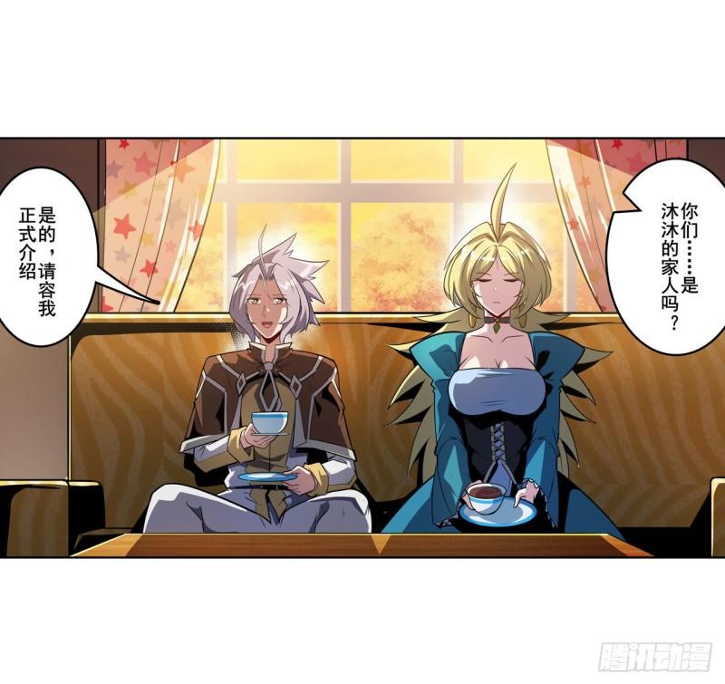 第387话 交易38