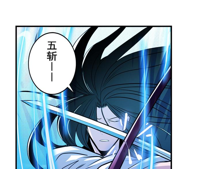 第255话 剑锋所向91