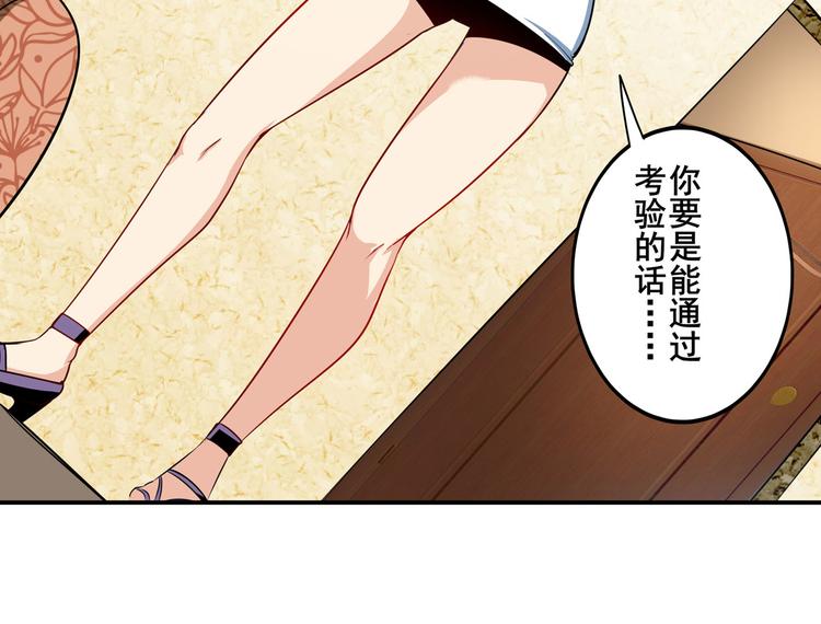 第260话 贴身保镖46