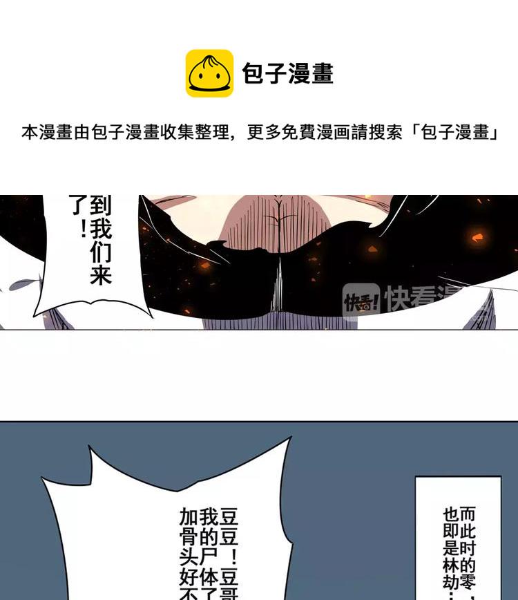 第45话114