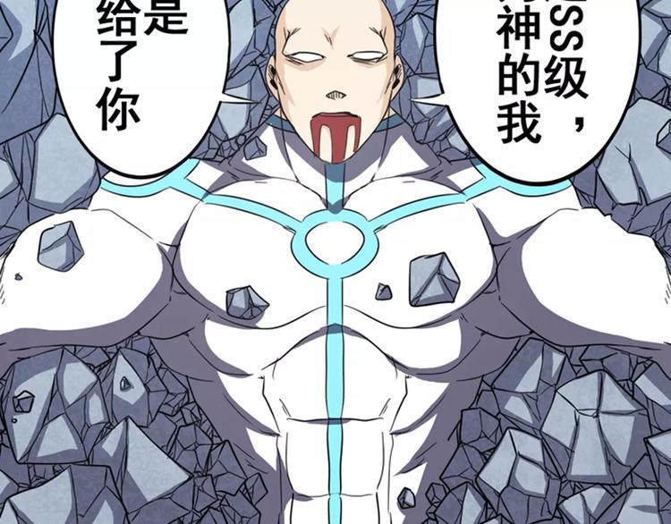 第43话3