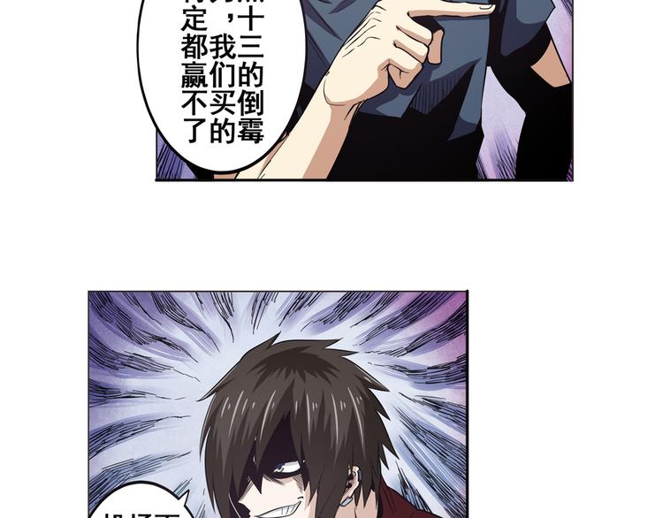 第31话6
