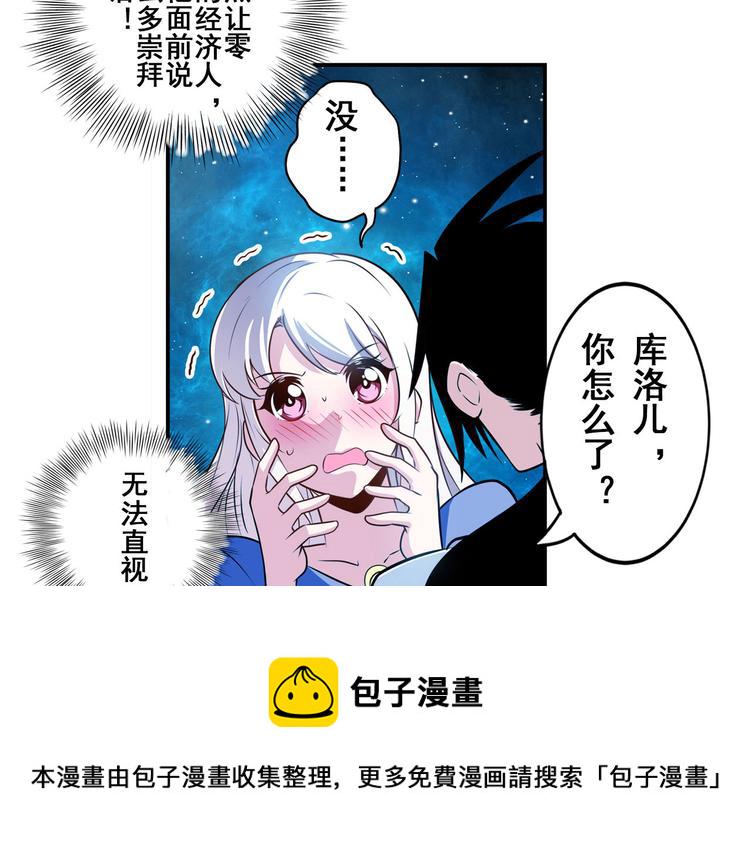 第279话 命运的降临140