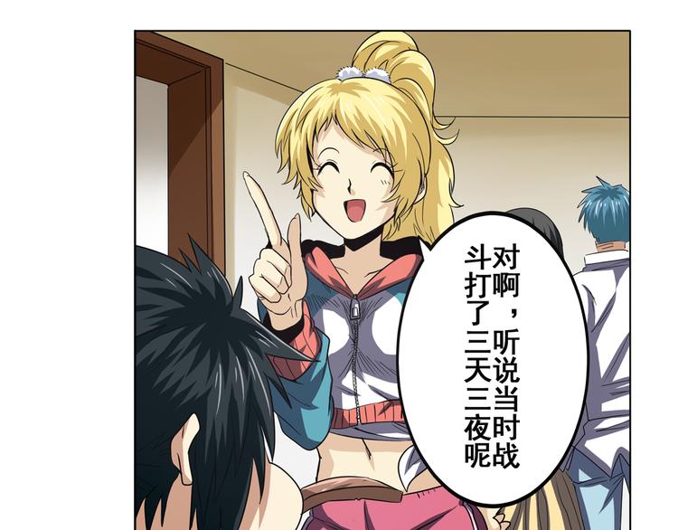 第44话143