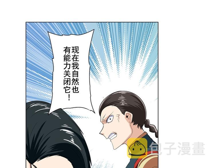 第123话52