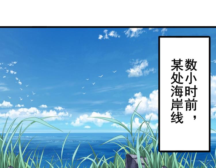 第233话 理事长的邀请130