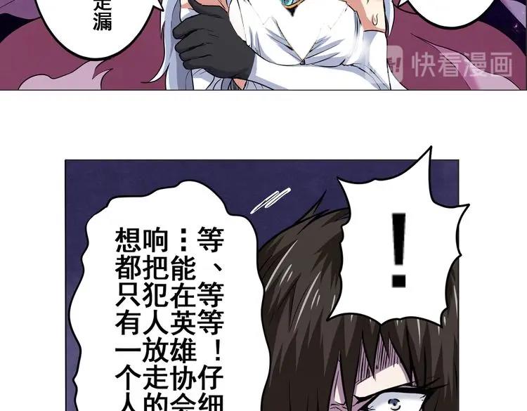 第16话50