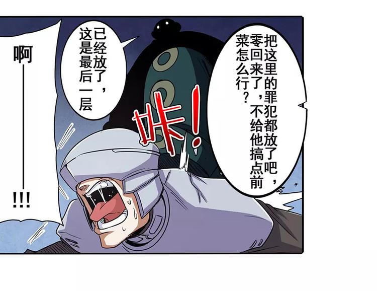 第47话137