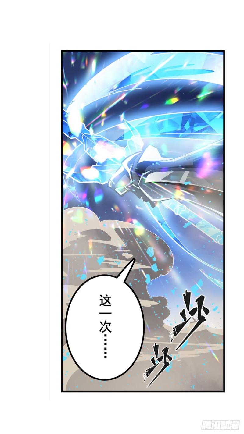 第381话 泯灭53