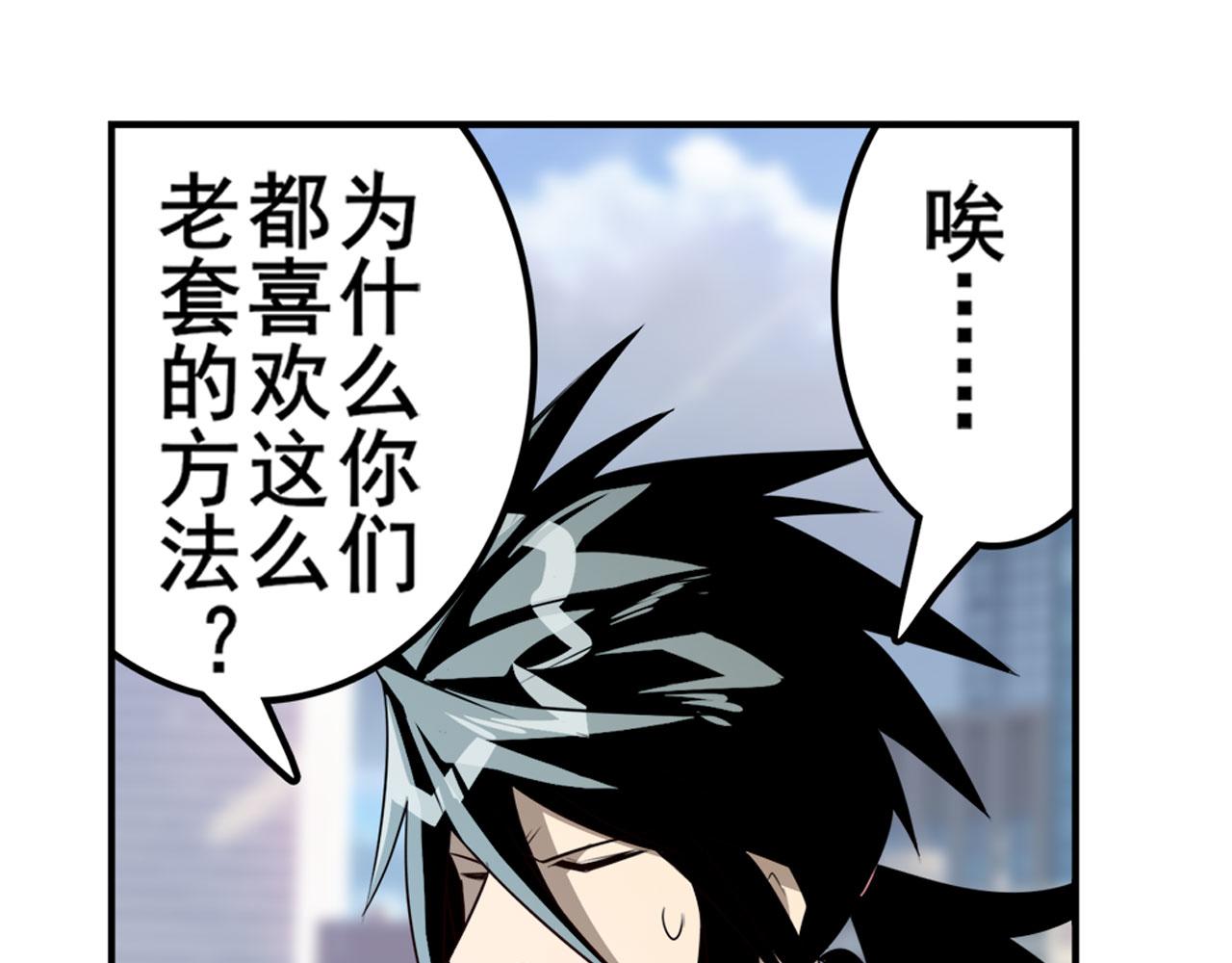 第415话 将军和反将军97