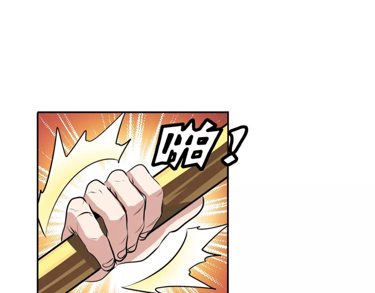 第73话 你们一起上吧！88