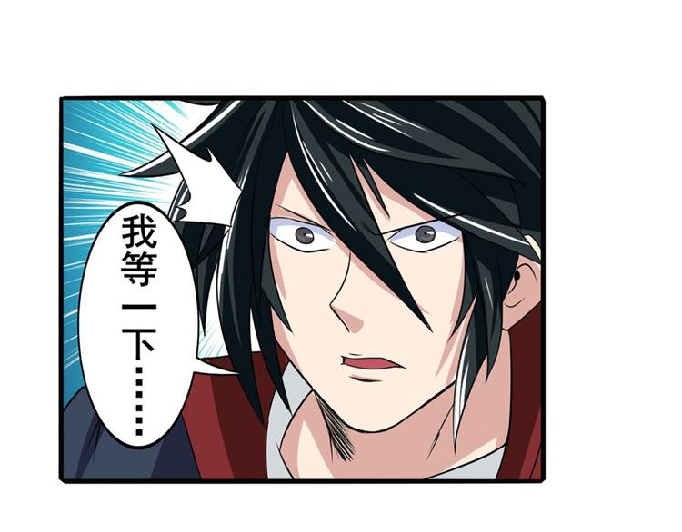 第97话 出手53