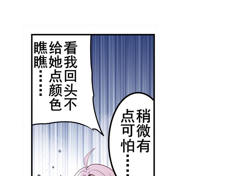 第302话 抹消67