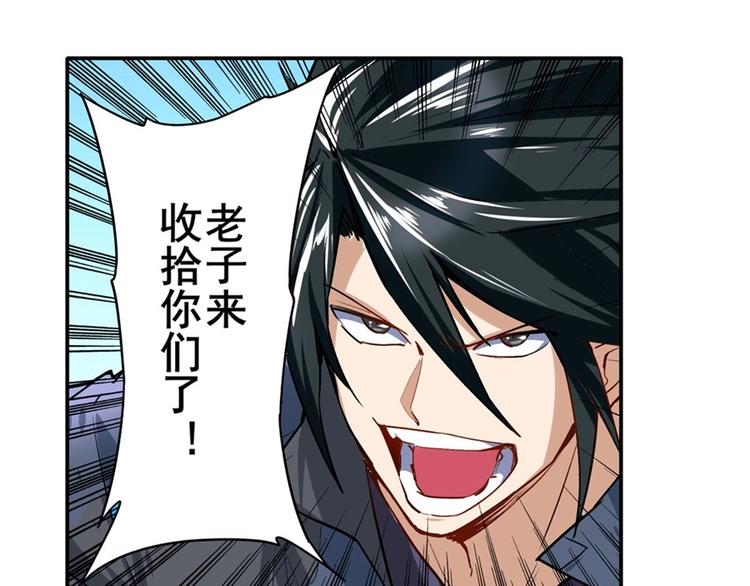 第156话54