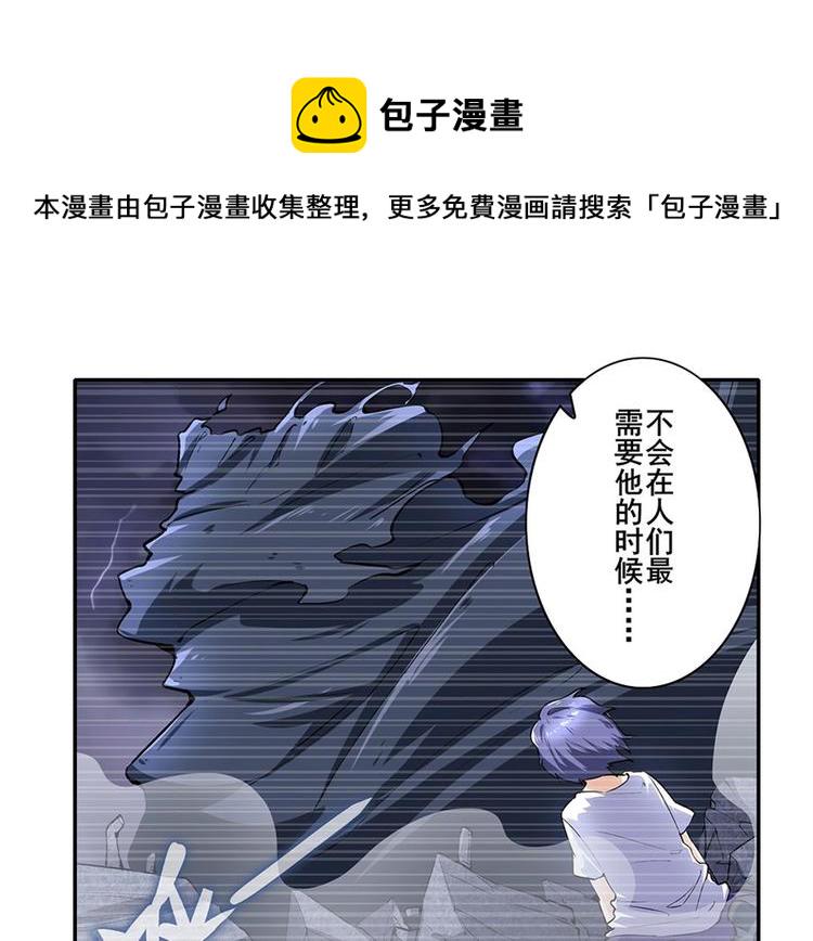 第158话94