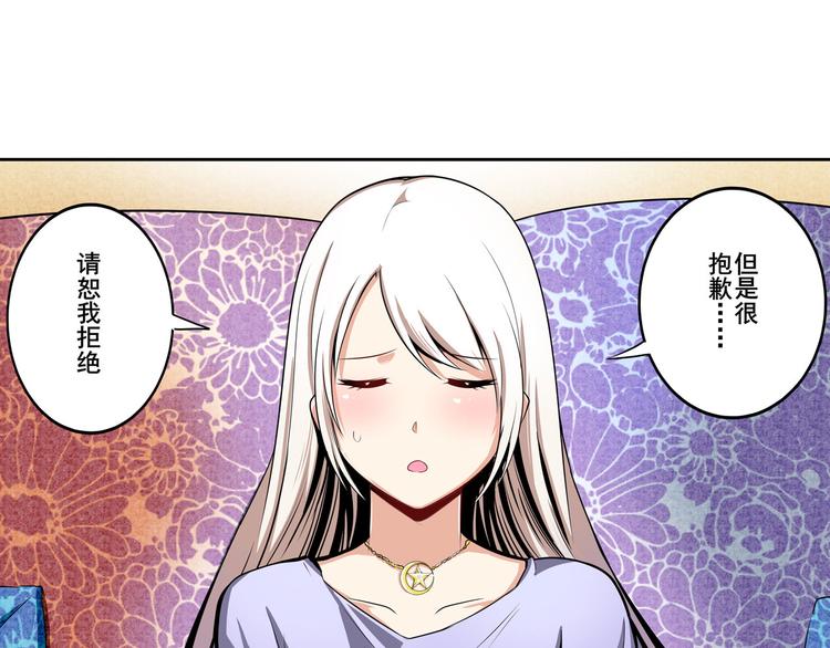 第259话 库洛儿150