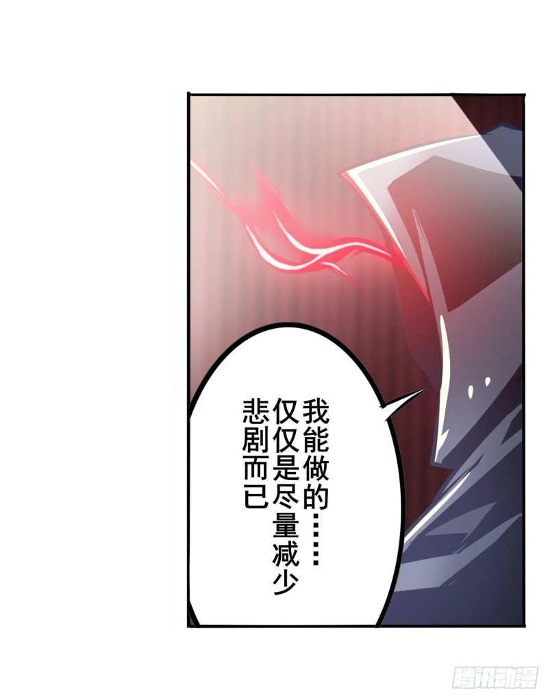 第297话 崩坏的前序19