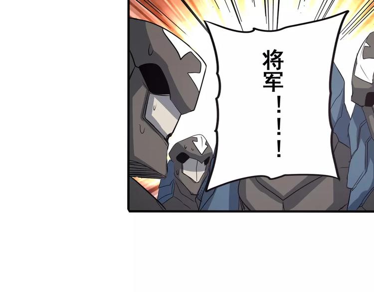 第64话 神秘宝珠63