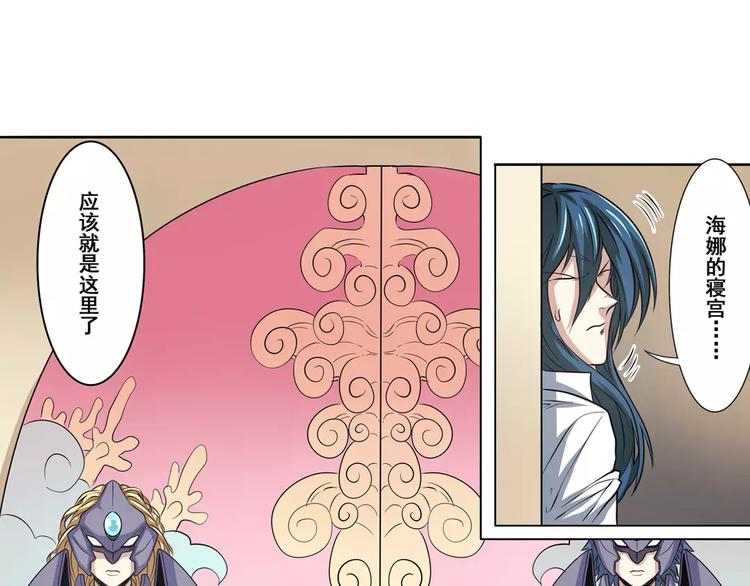 第67话 验证身份95