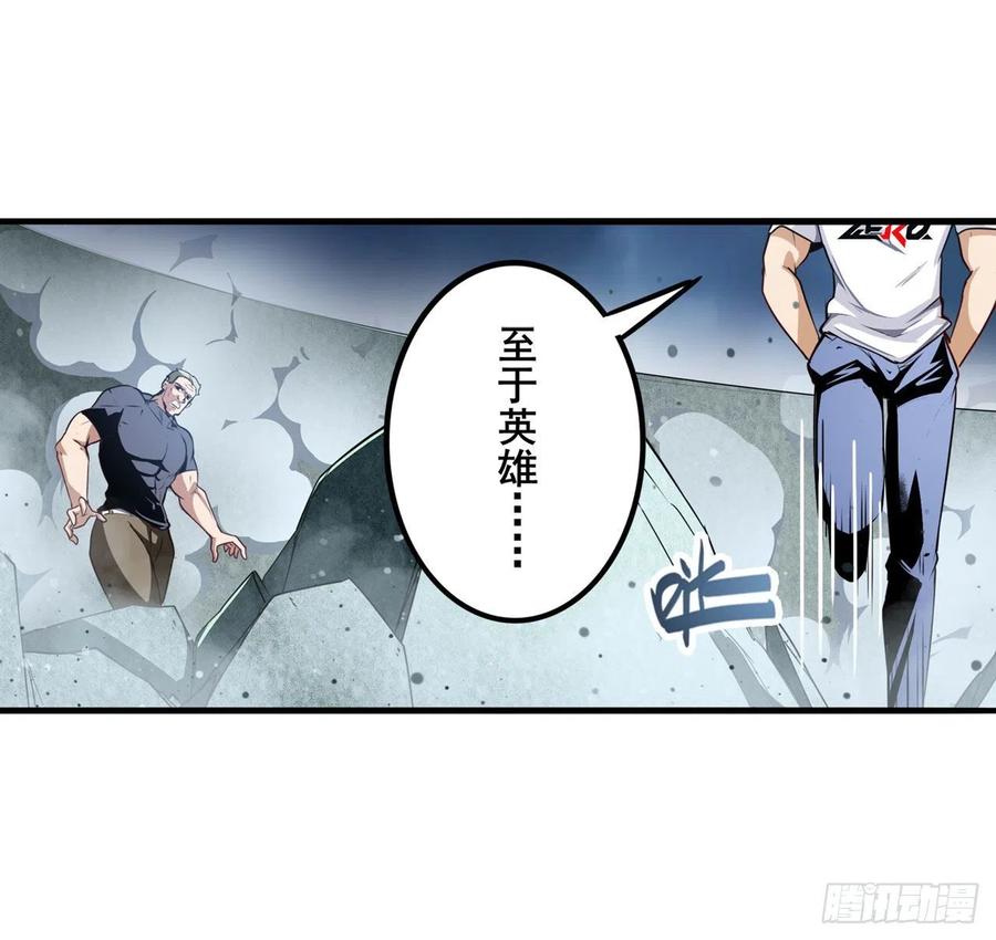 第299话 终焉的炮火25