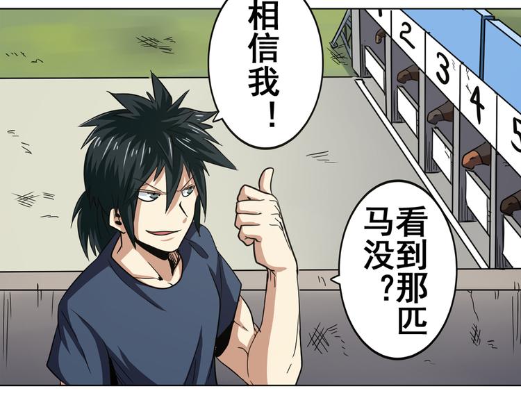 第31话3