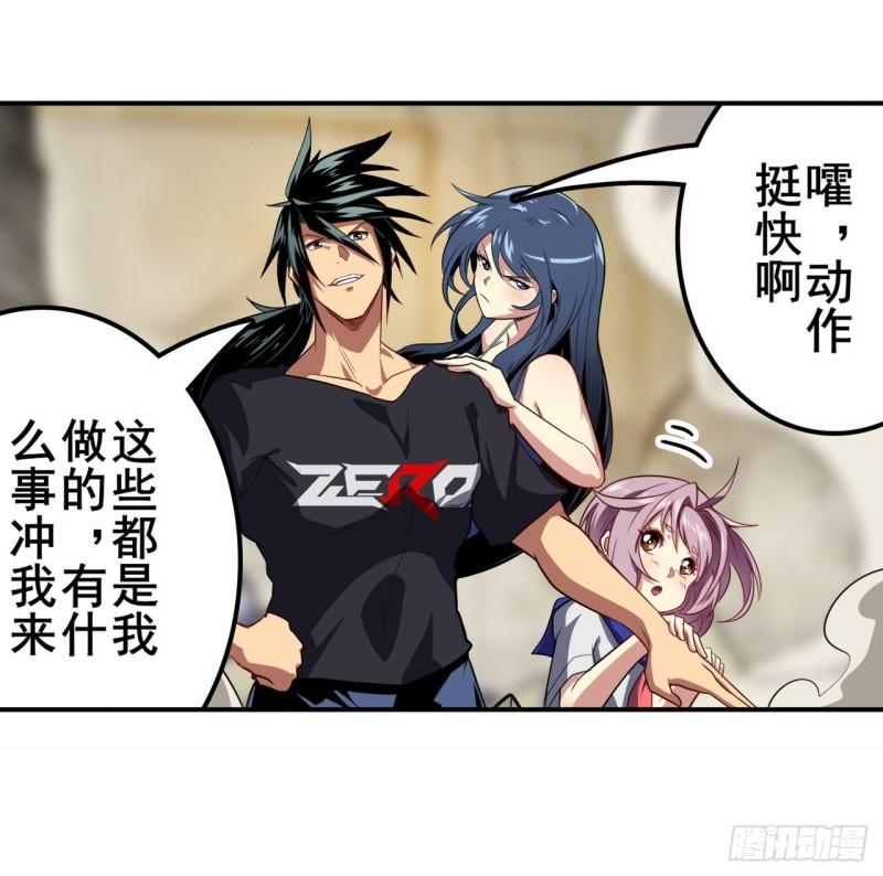 第395话 必杀真传22