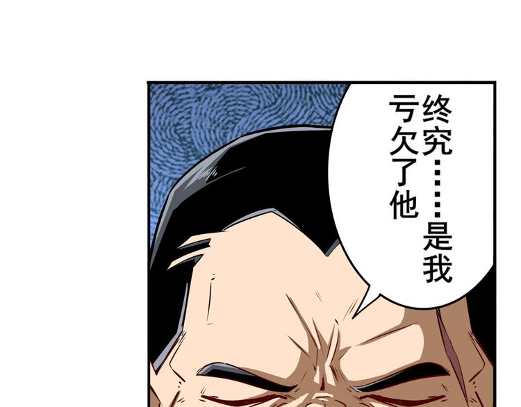 第301话 欺诈师的狂欢67
